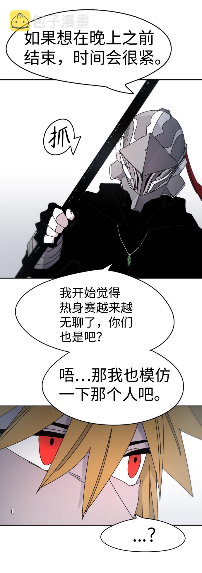 第29话63