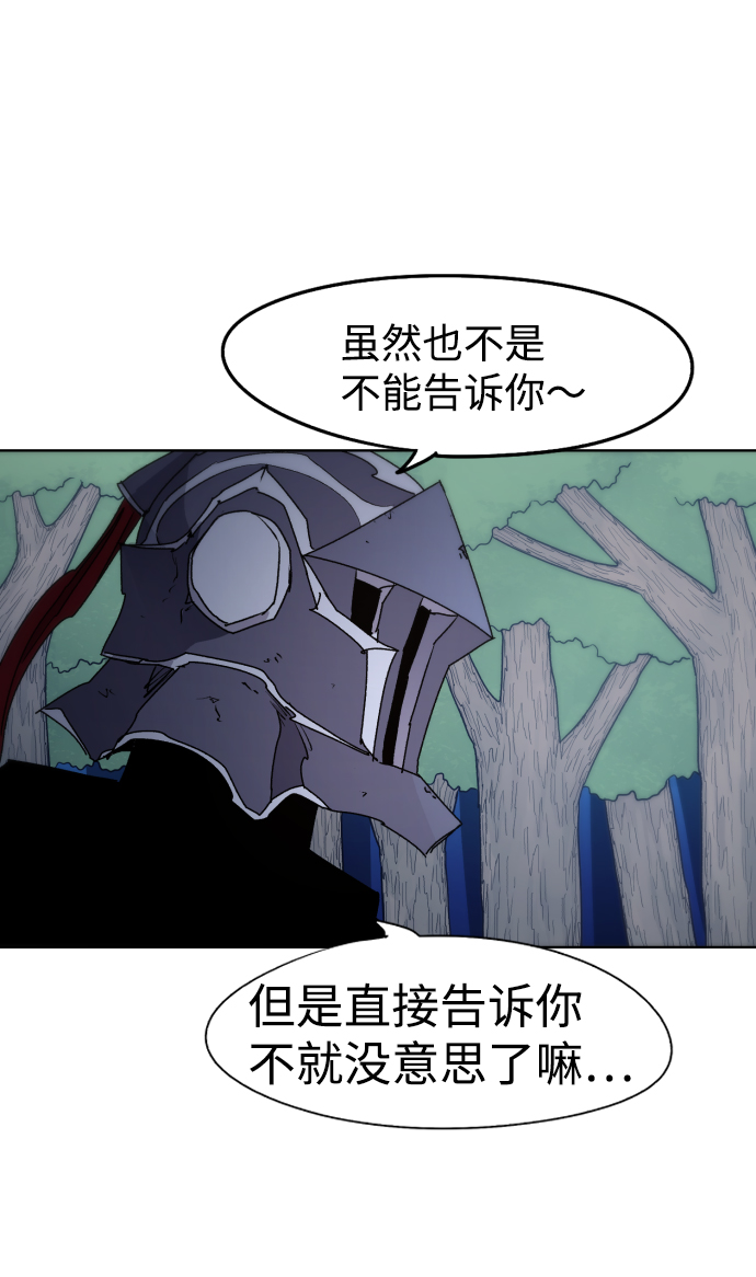 第44话74