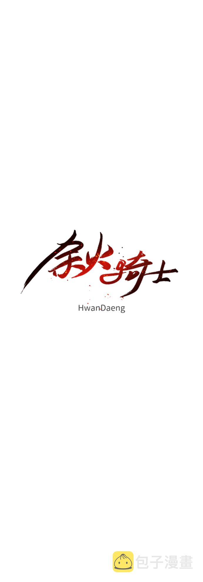 第19话13
