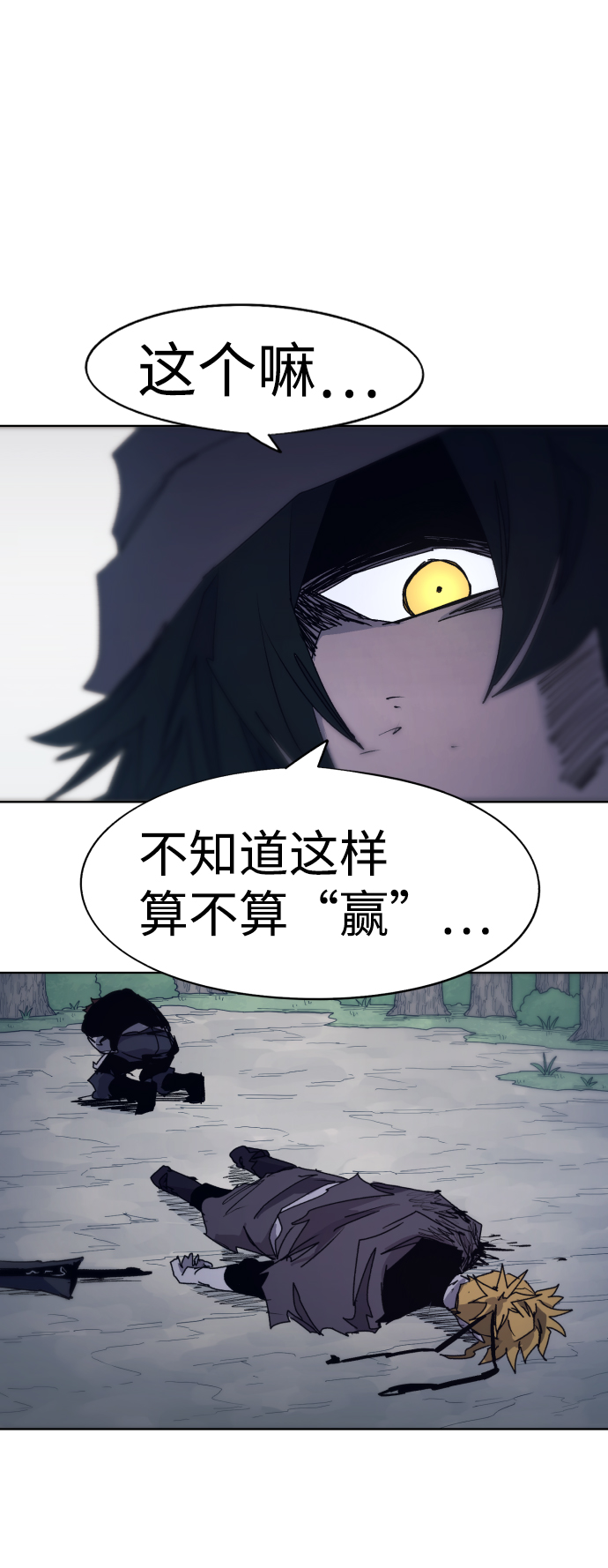 第68话69
