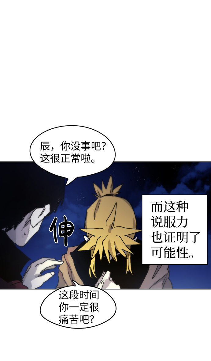 第11话66
