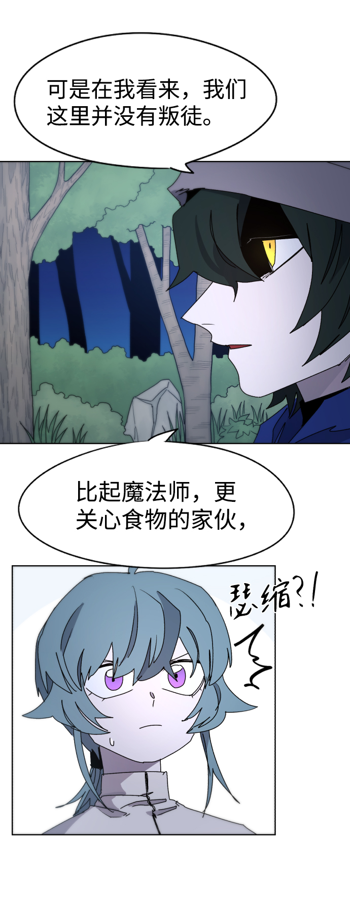 第35话58