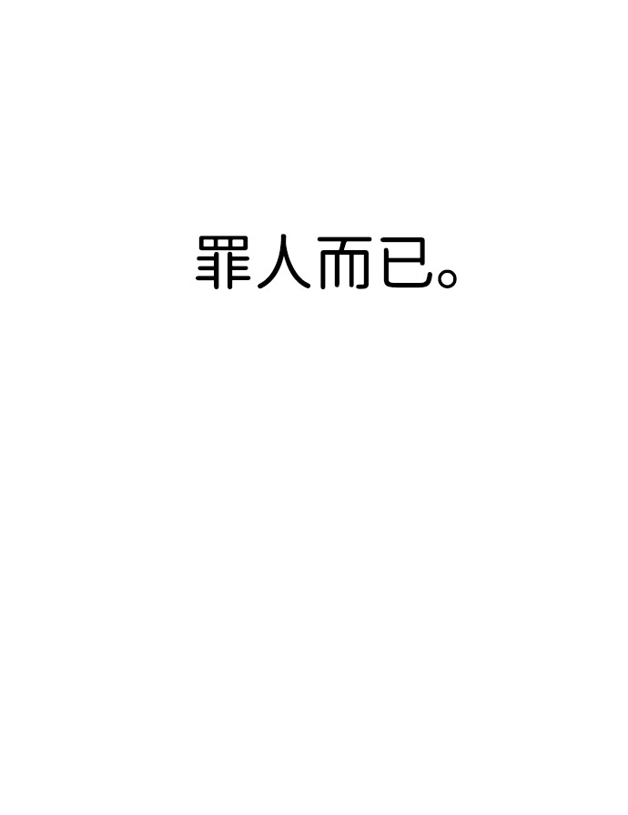 第2话60