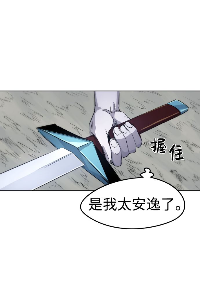 第8话70
