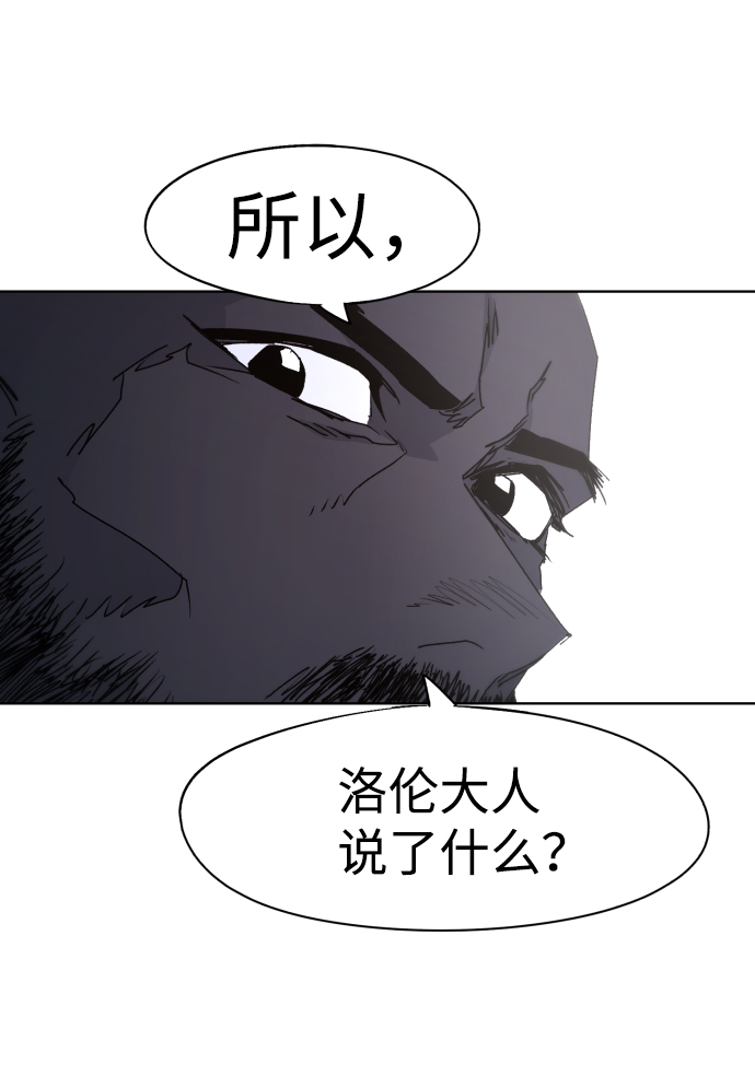 第78话54