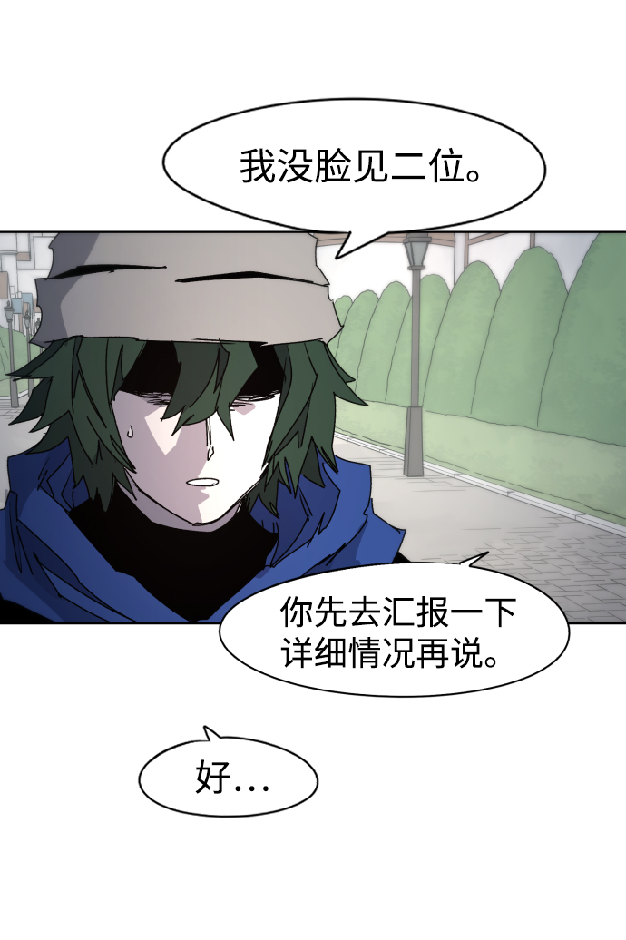 第51话44