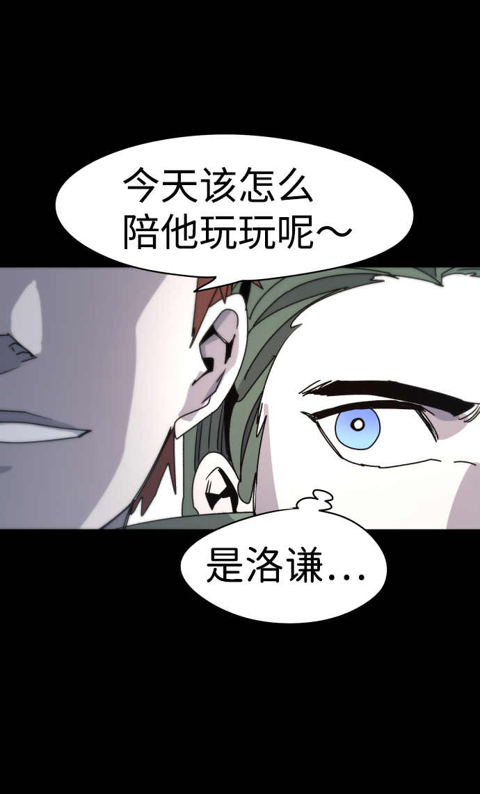 第22话12
