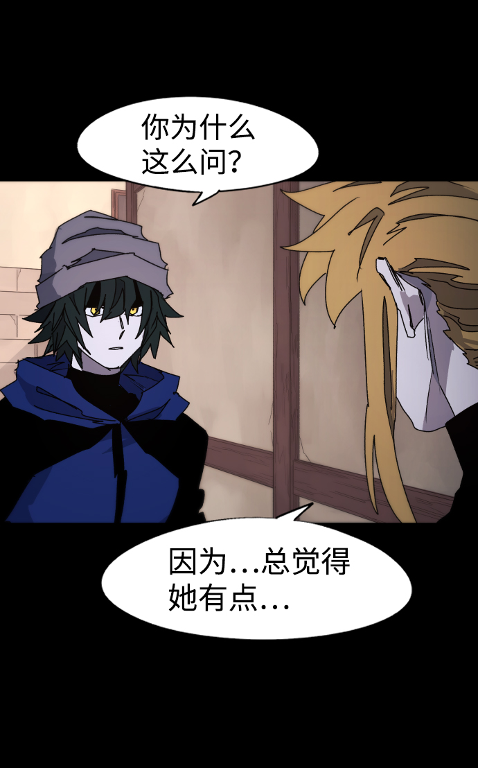 第58话8