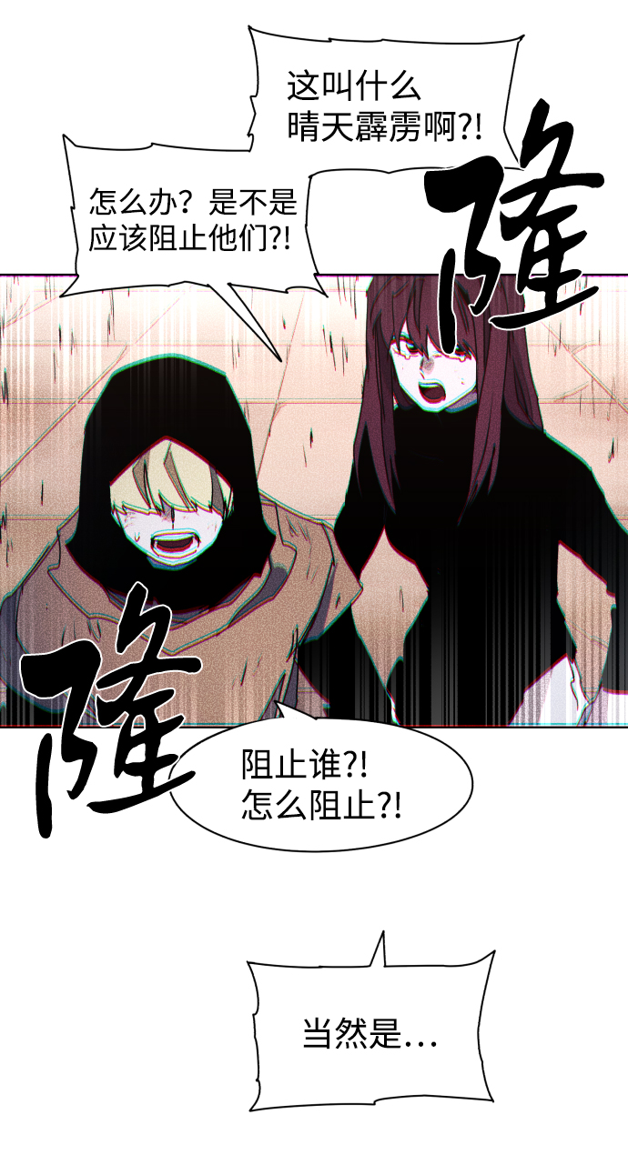 第56话64