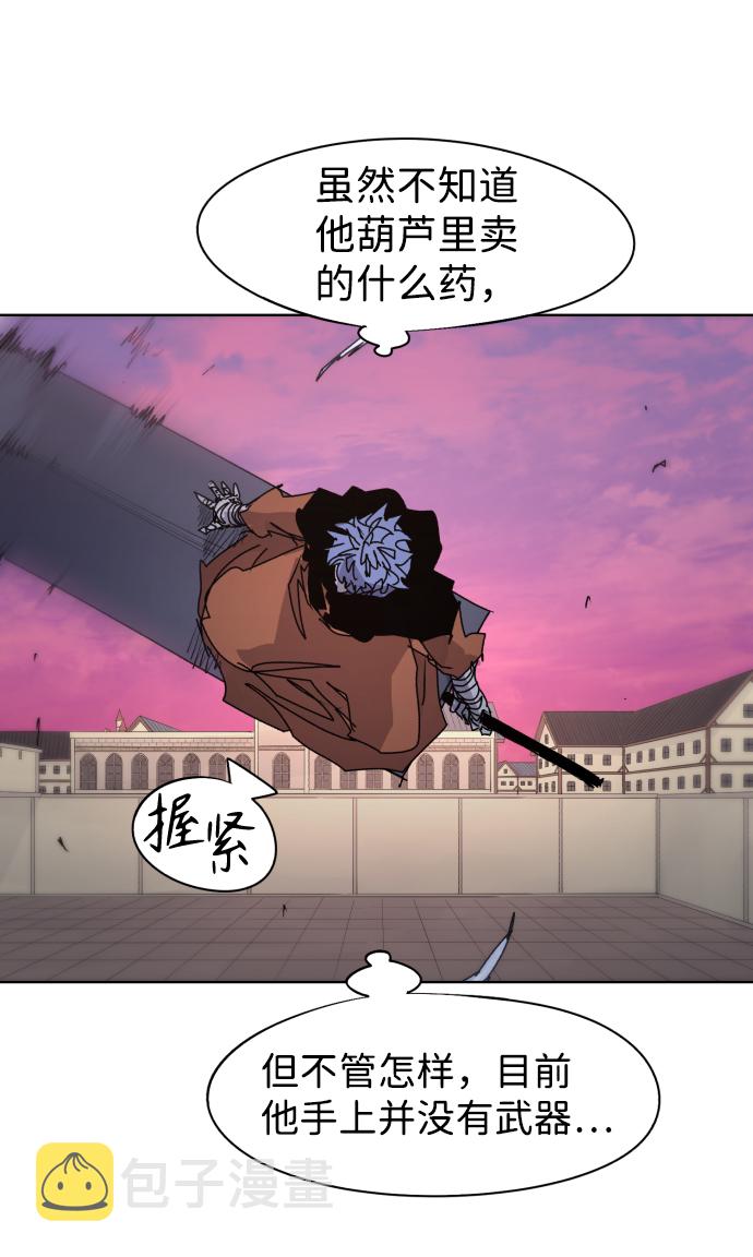 第57话7