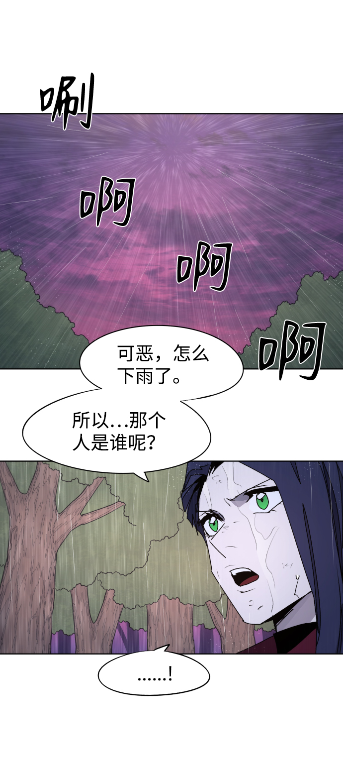 第57话50