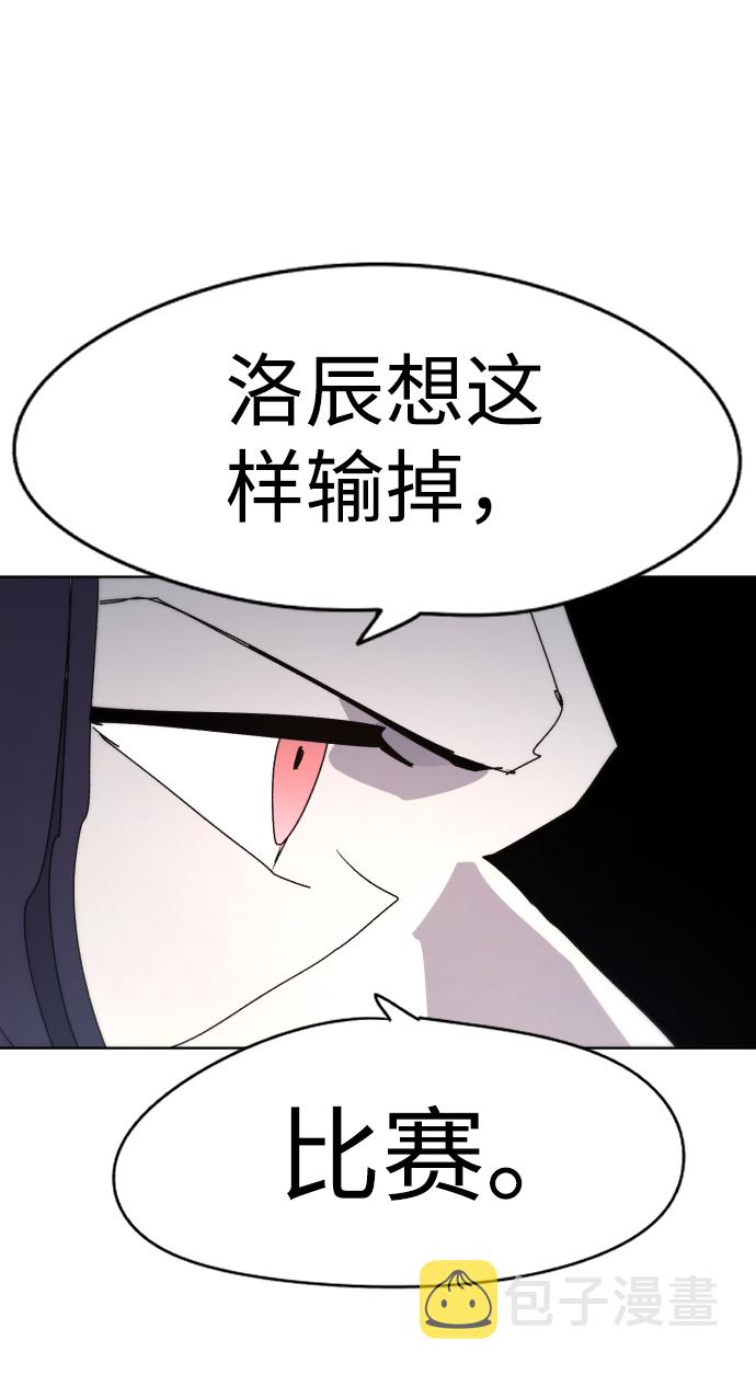 第23话58