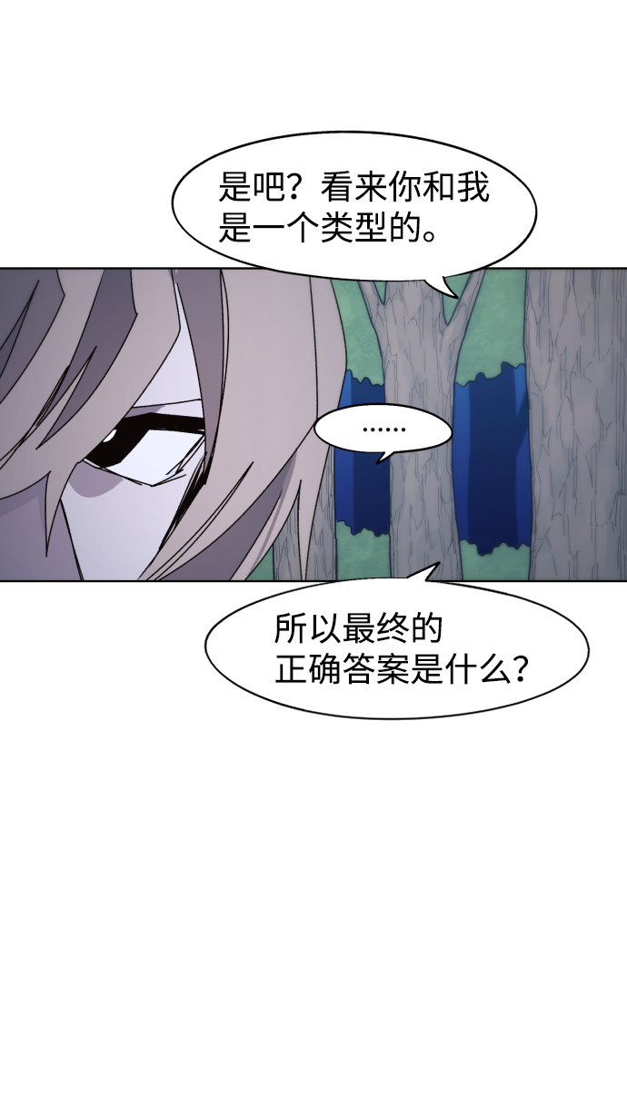第79话32