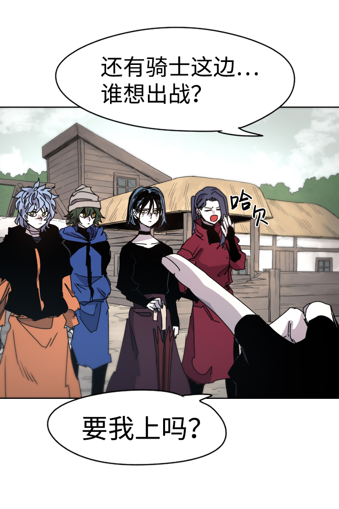 第29话19