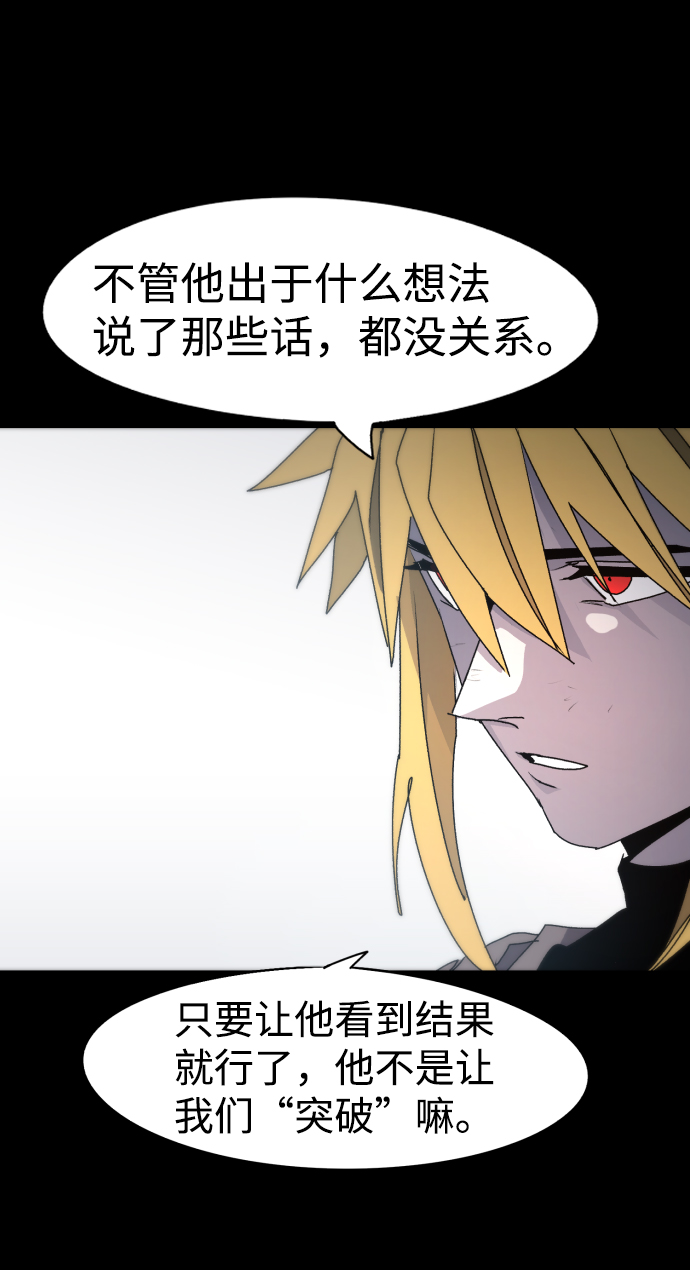 第48话19