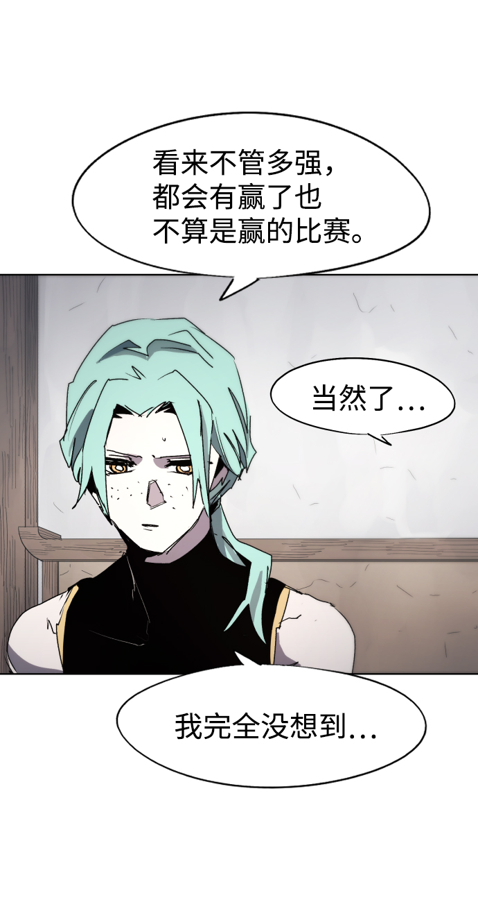 第87话61