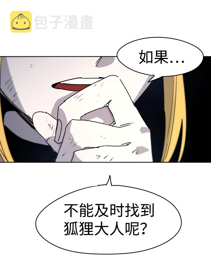第15话23