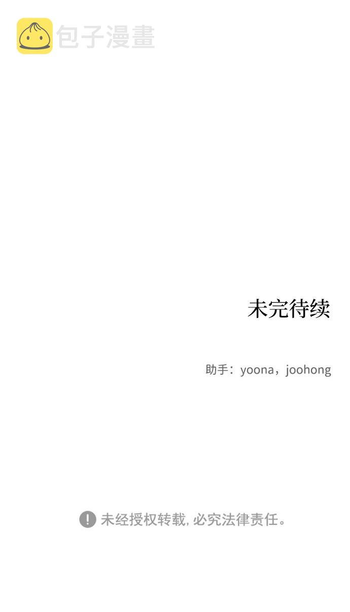 第25话72