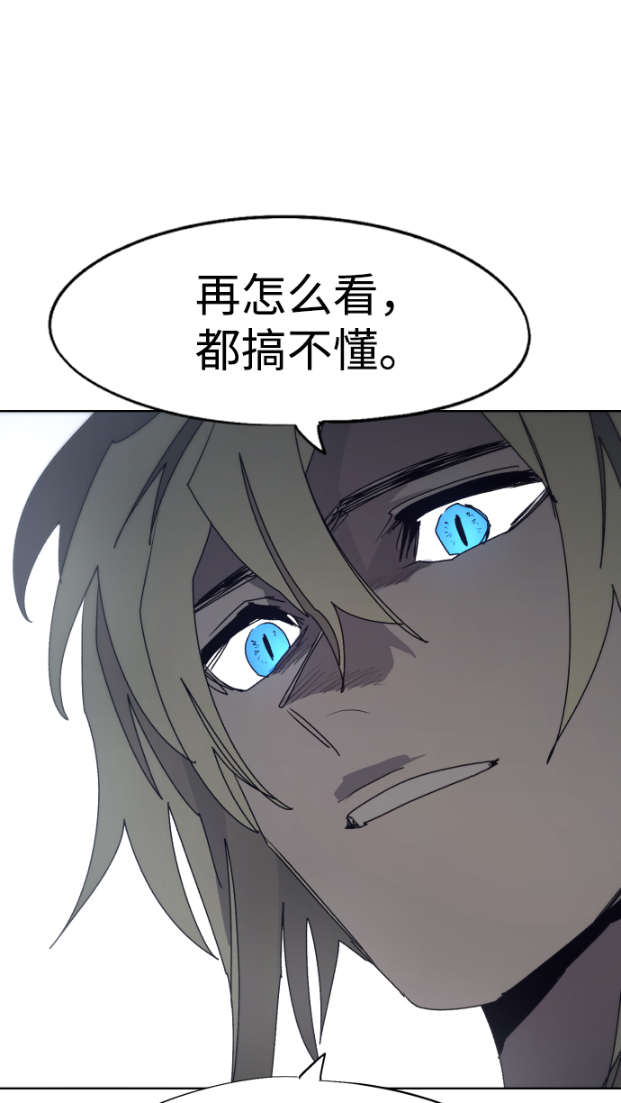 第88话75