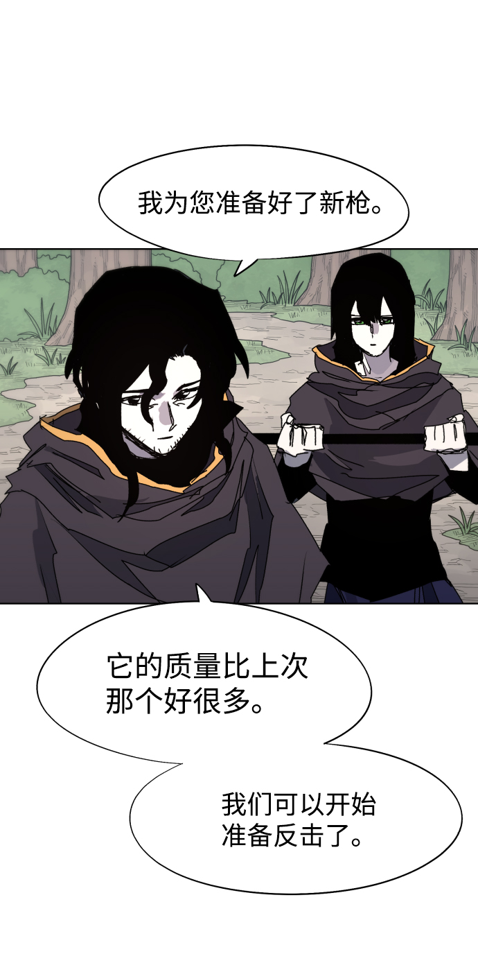 第76话52