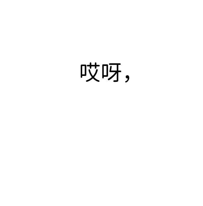 第19话71