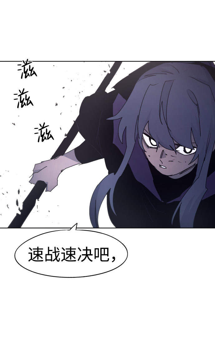 第74话71