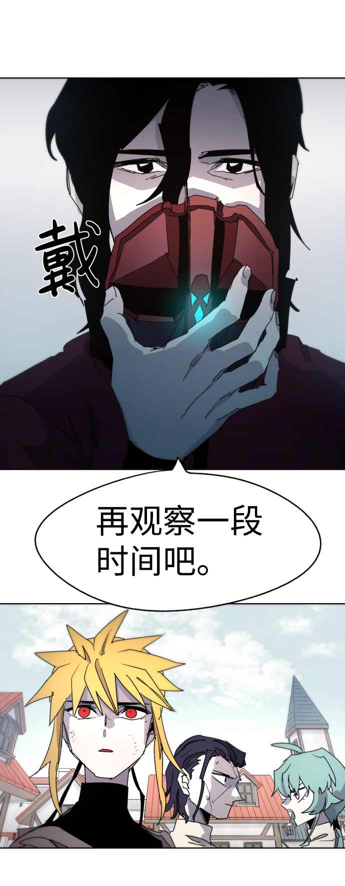 第32话77