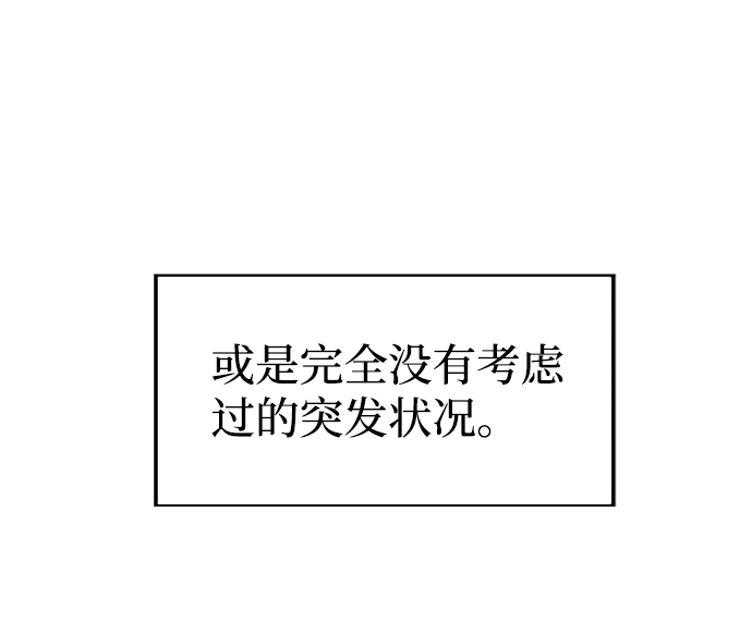 第42话59