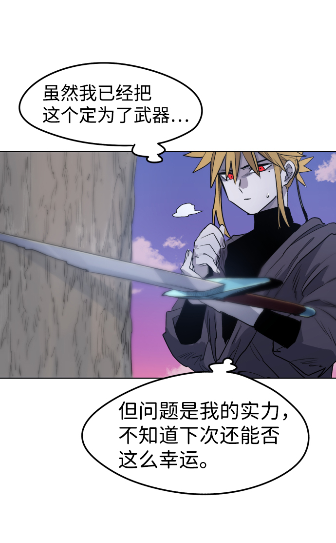 第8话69