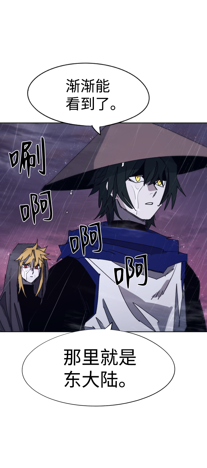 第76话68
