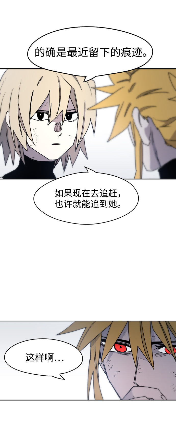 第15话3