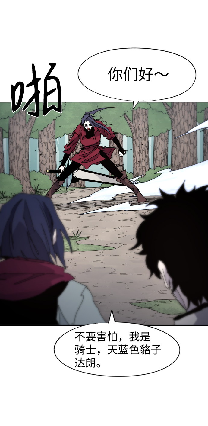 第74话5