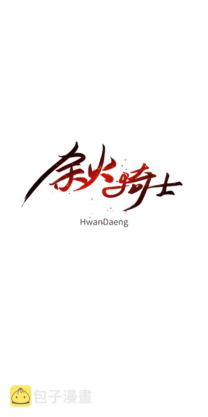 第37话21