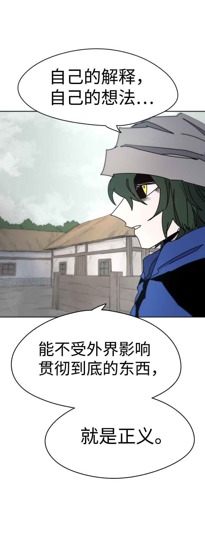 第20话73