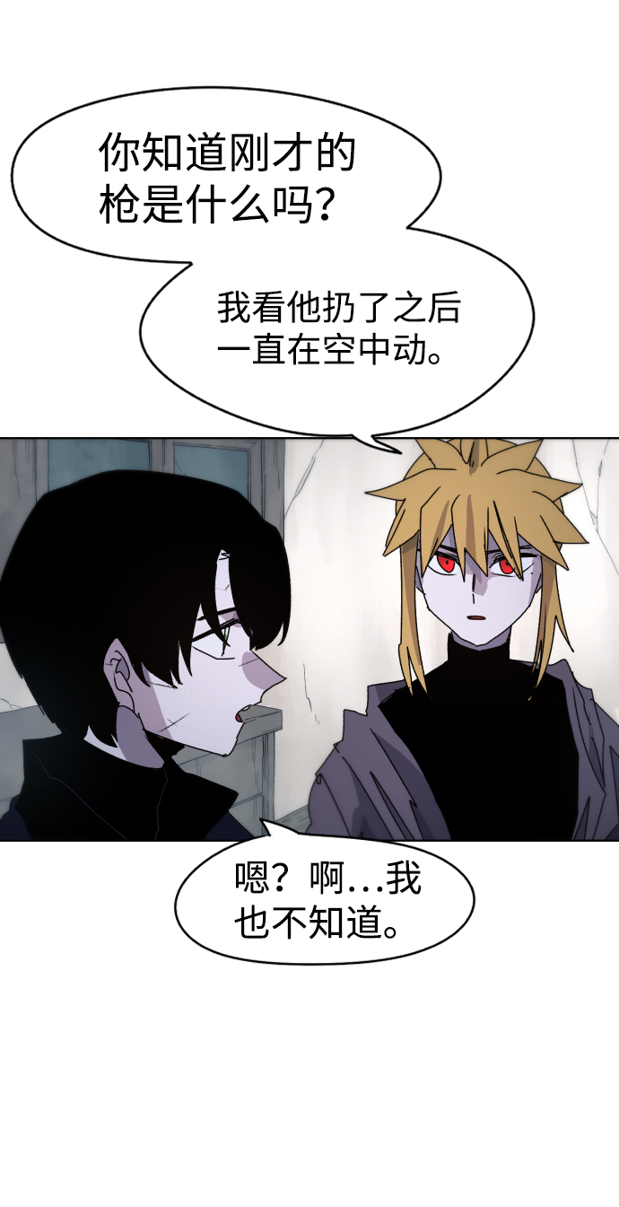 第28话59