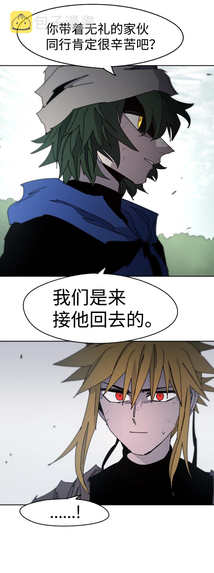 第41话30