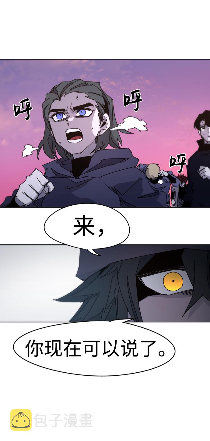 第43话6