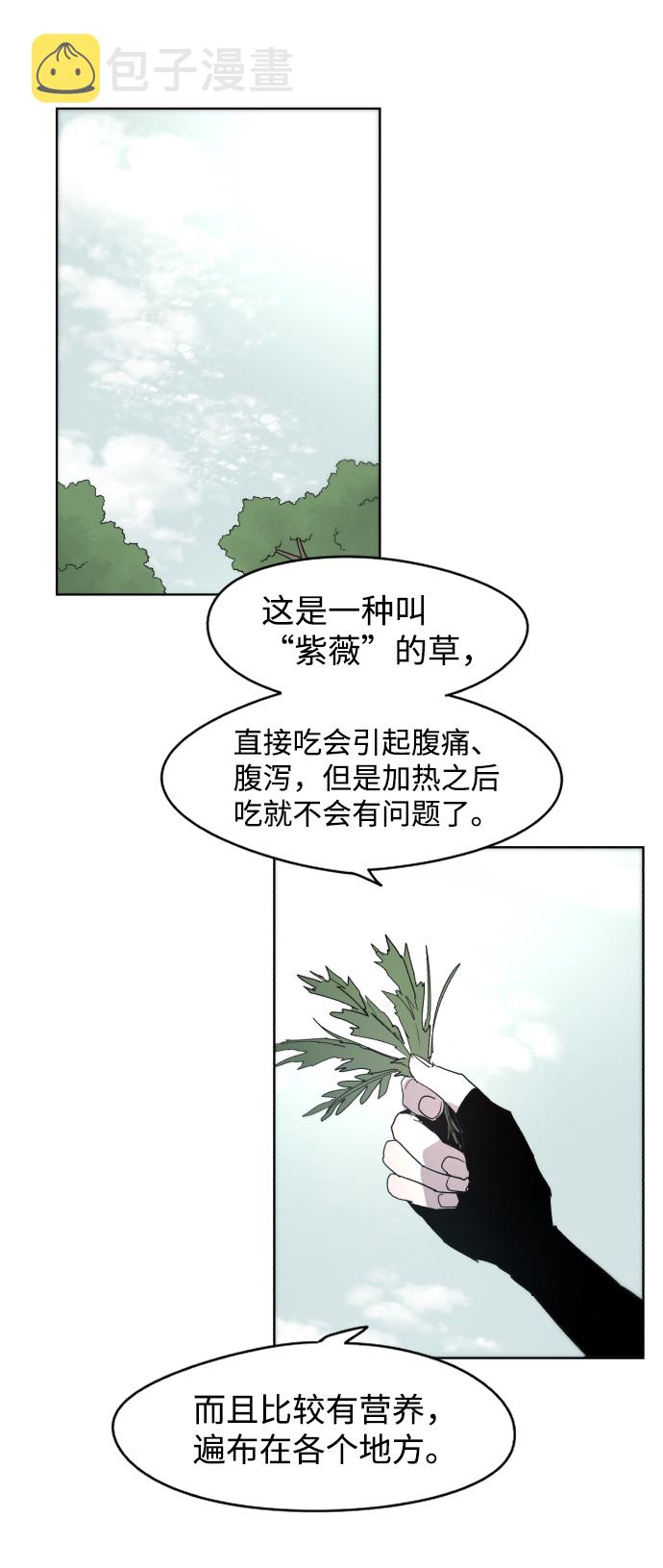 第33话13