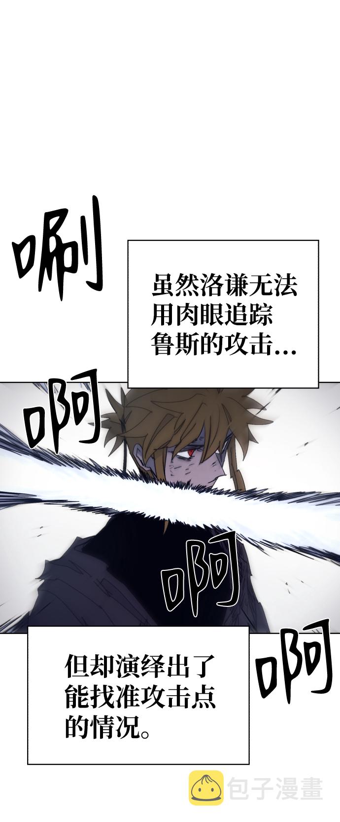 第68话41