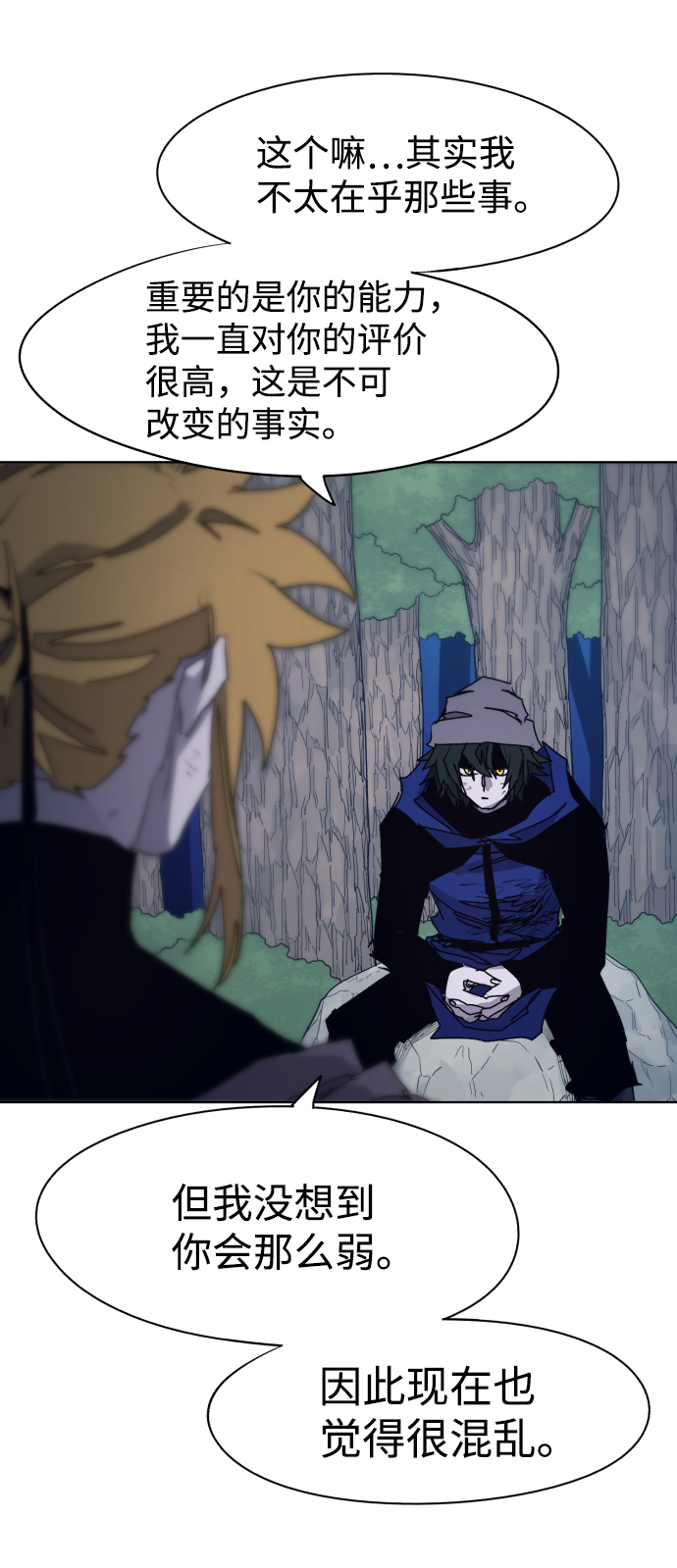 第67话60