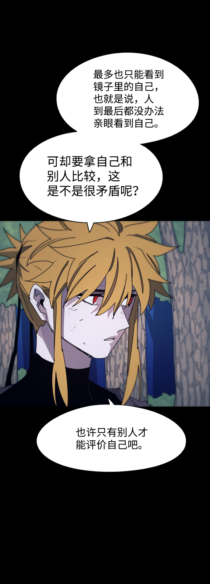 第75话61