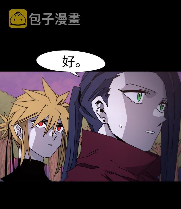 第47话8