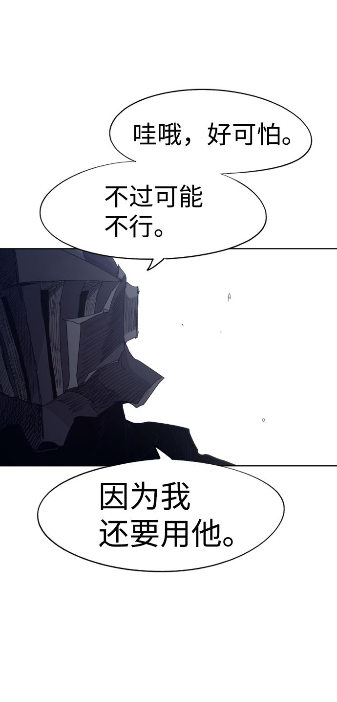 第84话58