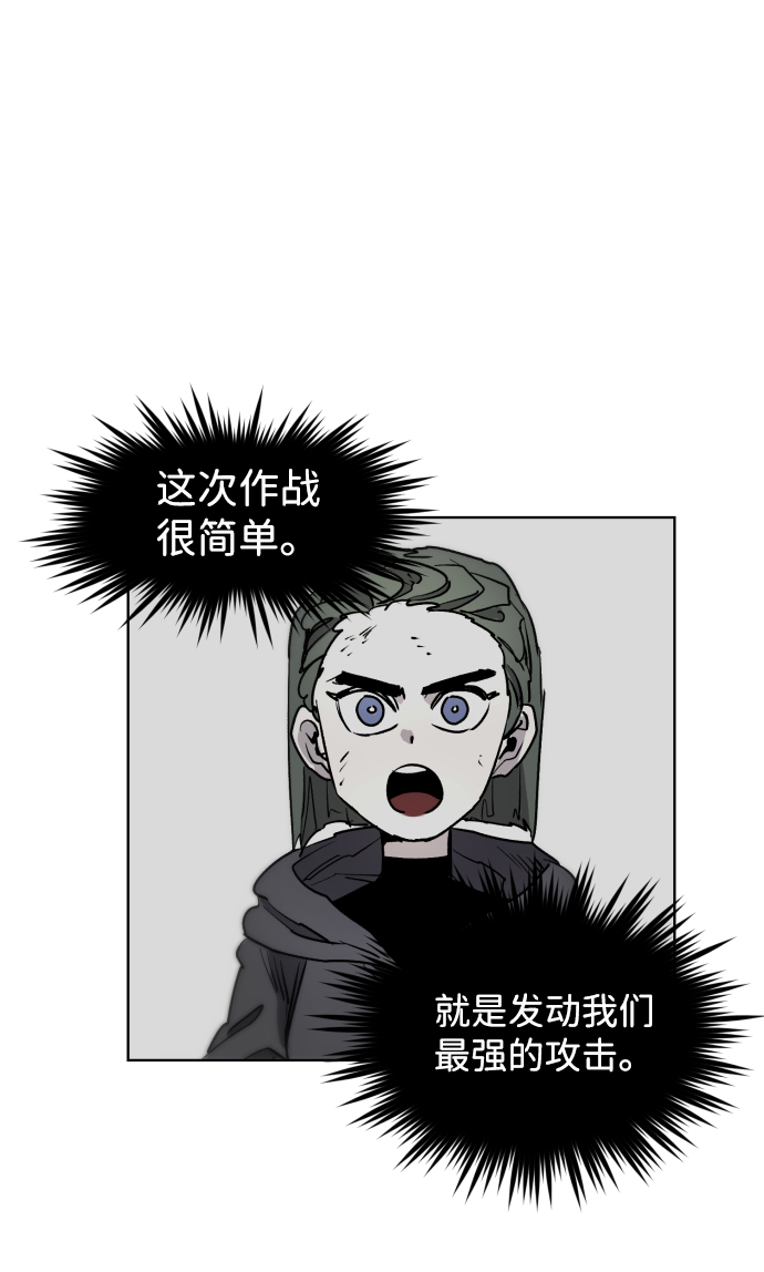 第6话51