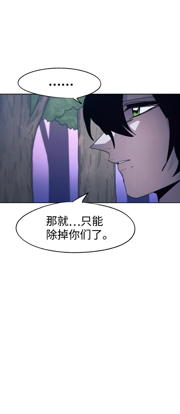 第83话72