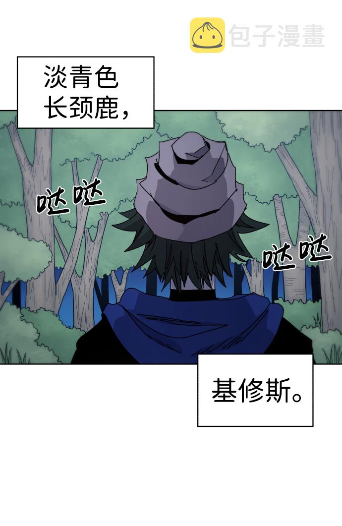 第35话3