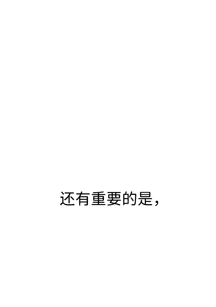 第19话42
