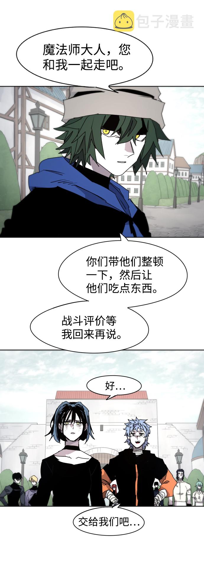第51话46