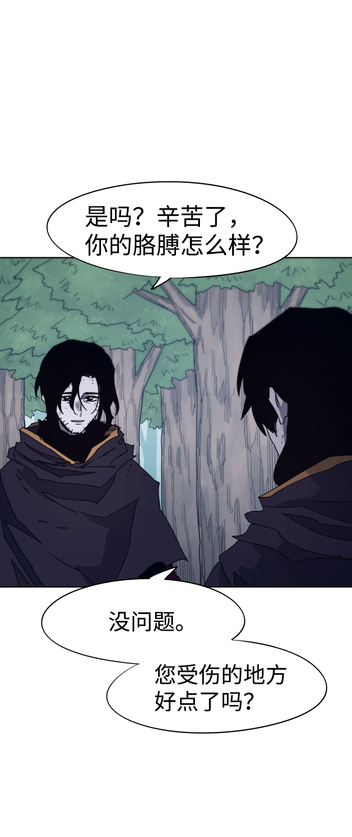 第69话60