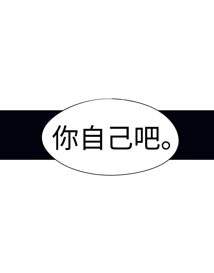 第68话9